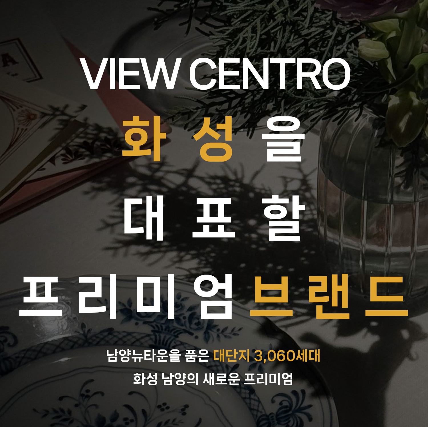 메인이미지---모바일1